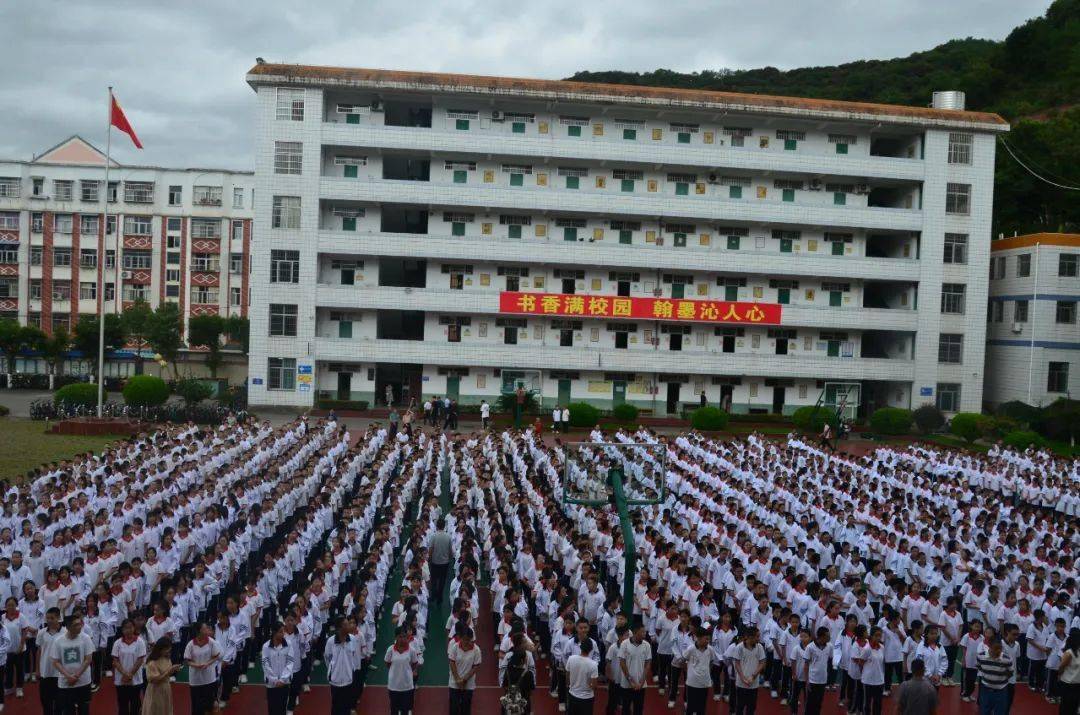 大田六中举行2023年秋季开学仪式_陈宗冠_全体师生_青春