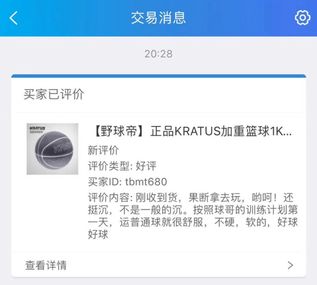 野球帝9岁了,帝哥想说的话!