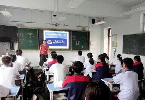 虎山学校:最美秋景——开学安全季_师生_知识_领导