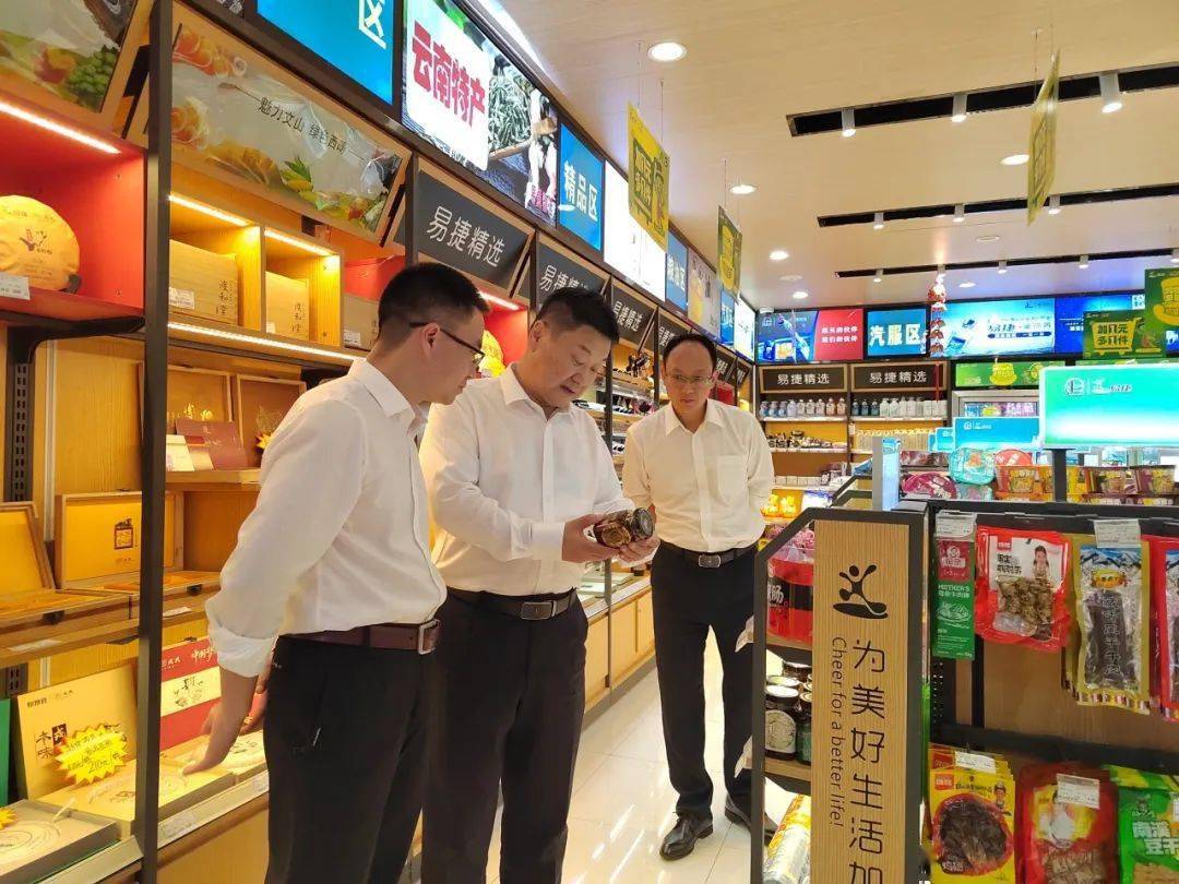 云南石油总经理李志华到文山石油调研_工作_易捷_目标