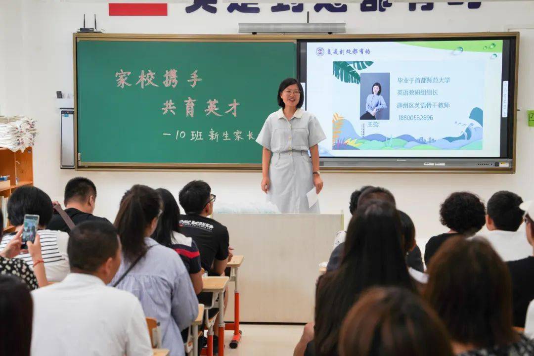 史家小学明星家长图片