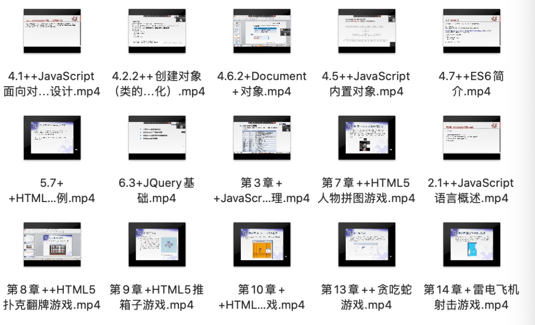 HTML5网页游戏设计 | 教学大纲（理论36+上机10学时）