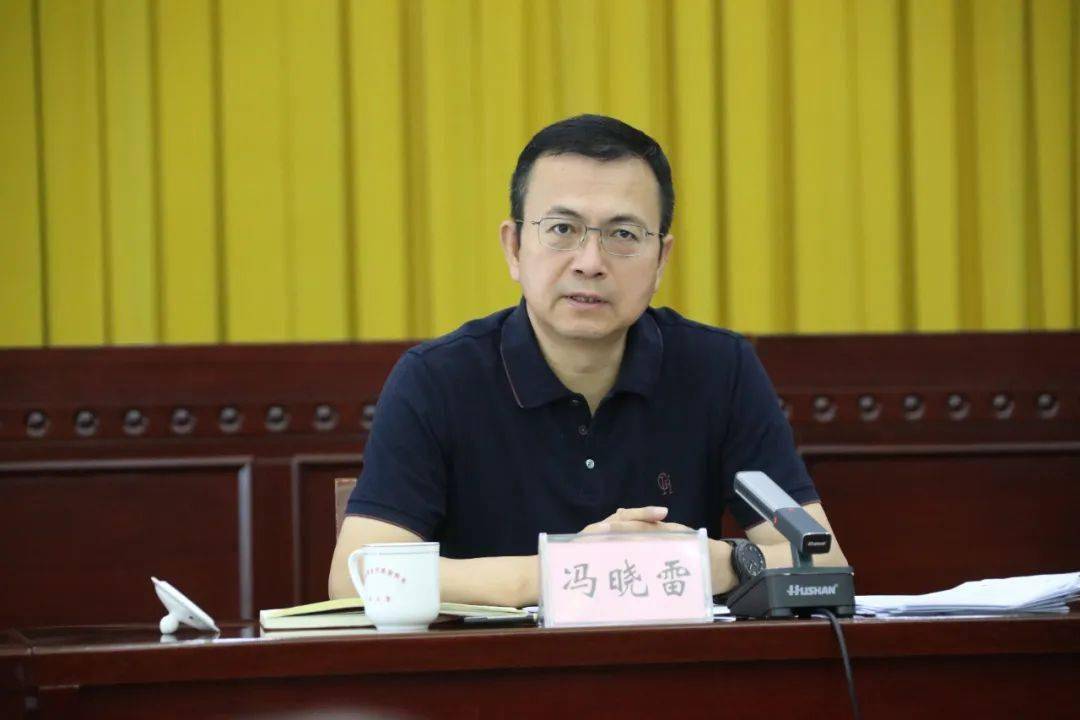 市委常委,组织部部长冯晓雷出席会议并讲话,市政府副市长梁艳萍主持