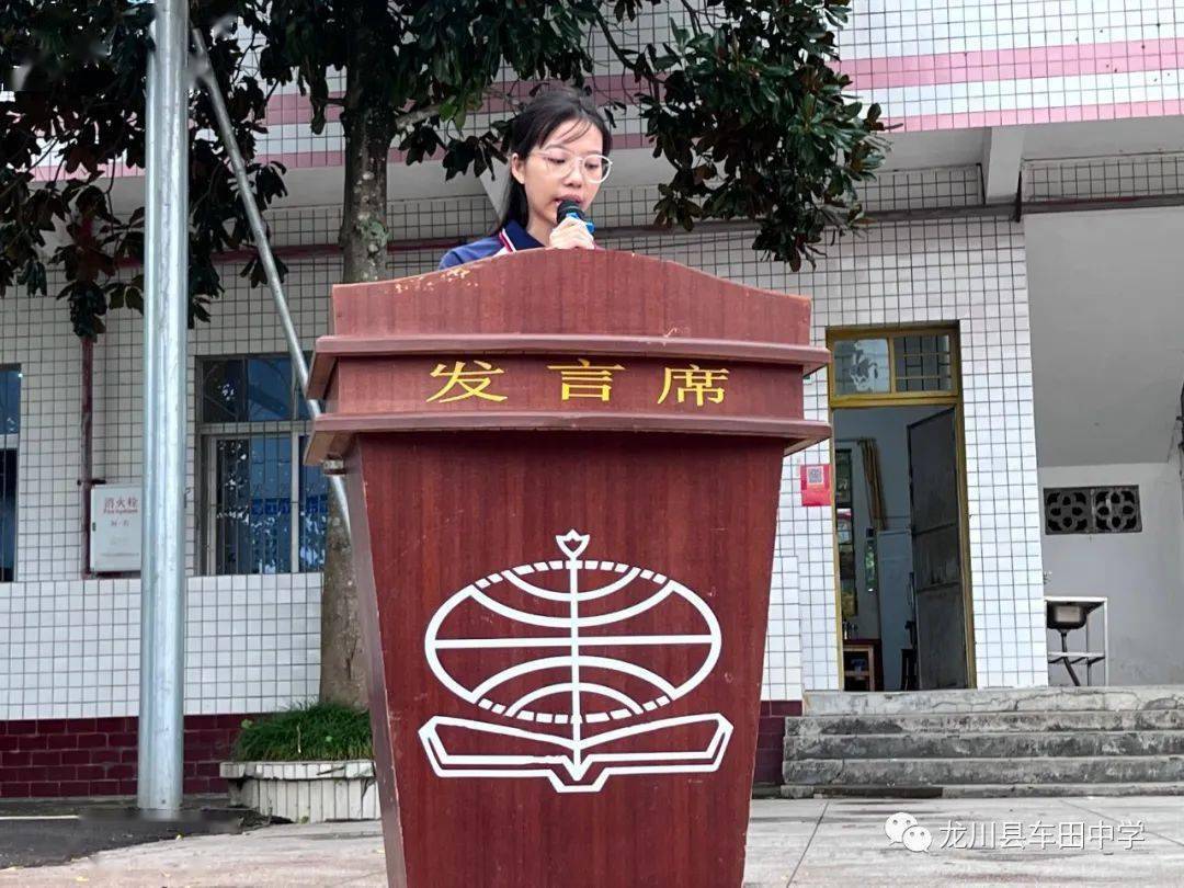 2023年秋季龙川县车田中学举行开学典礼暨法制教育讲座_全体师生_法治