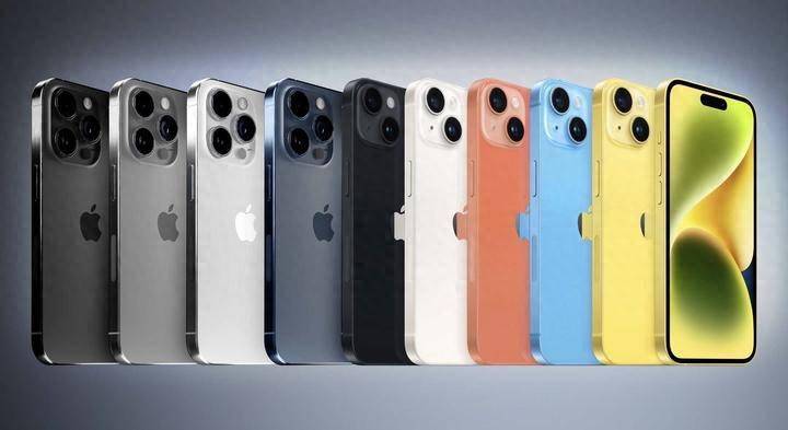 午报 | iPhone15价格你能接受吗？；腾讯发布混元大模型