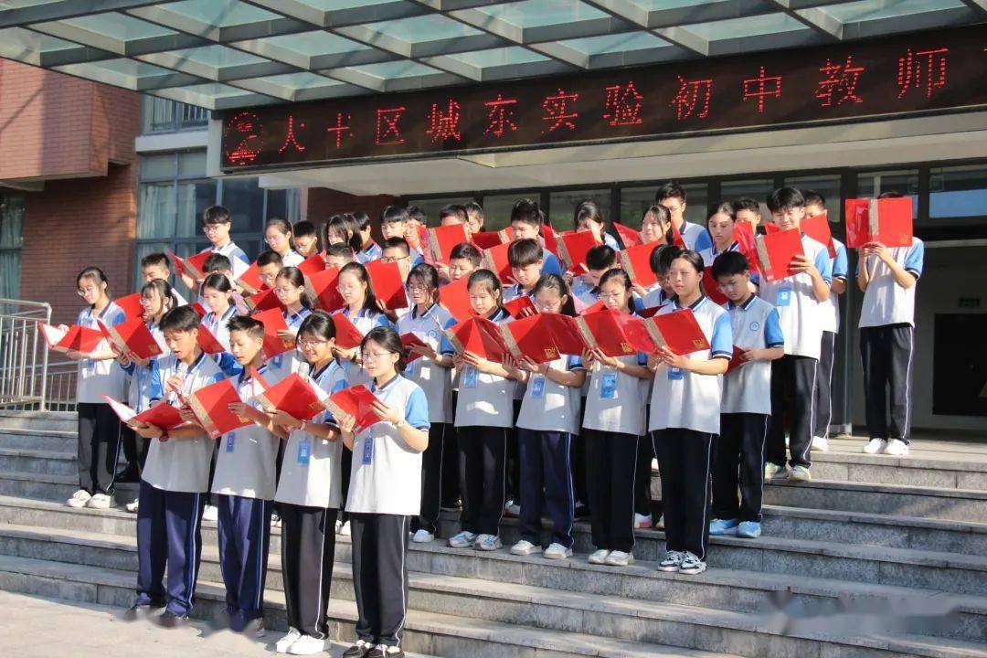城东实验初中dayteachers9月7日,大丰高级中学全体师生齐聚明德广场