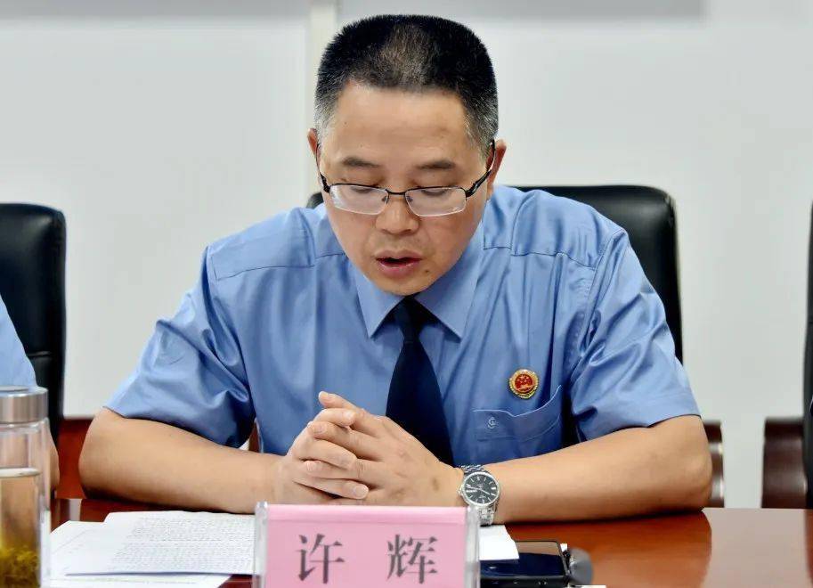 会上,许辉副检察长表示,此次巡回检察,是严格按照中央和最高人民检察