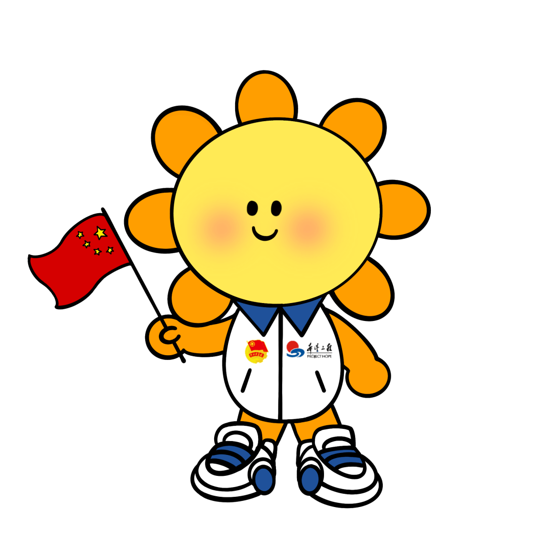 "中国茅台·国之栋梁—2023希望工程圆梦行动大型公益助学活动"即将