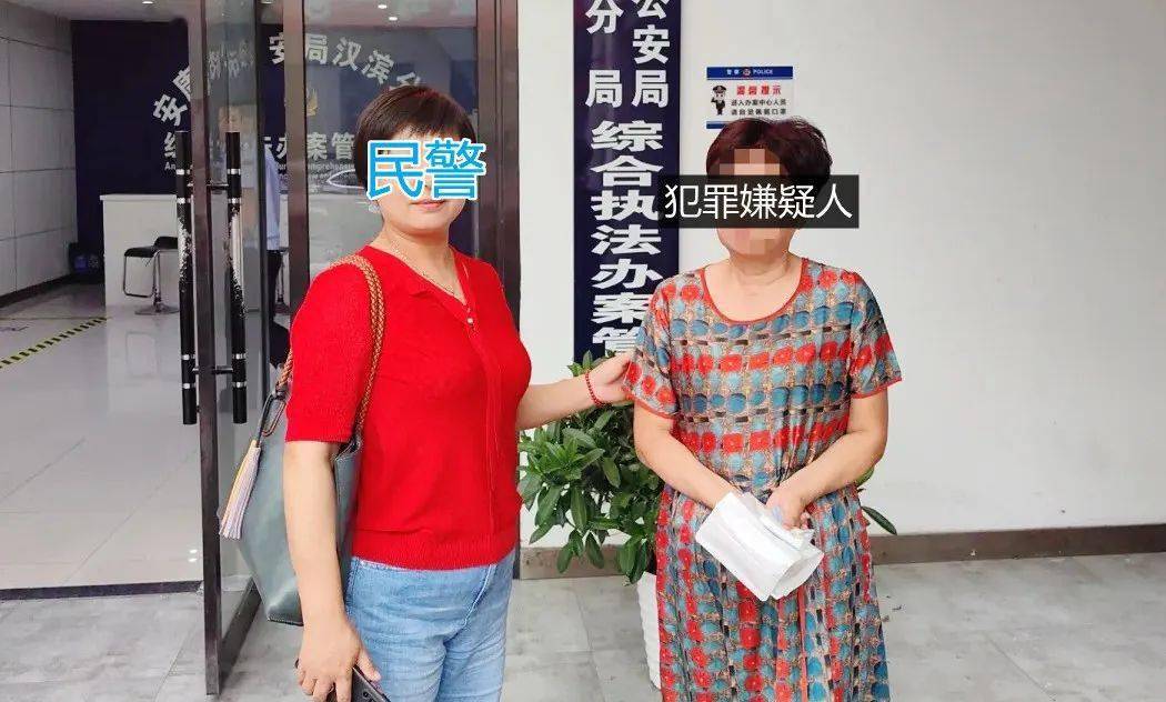 女涉案人图片