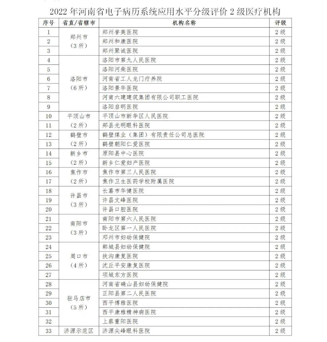 文章配图-14