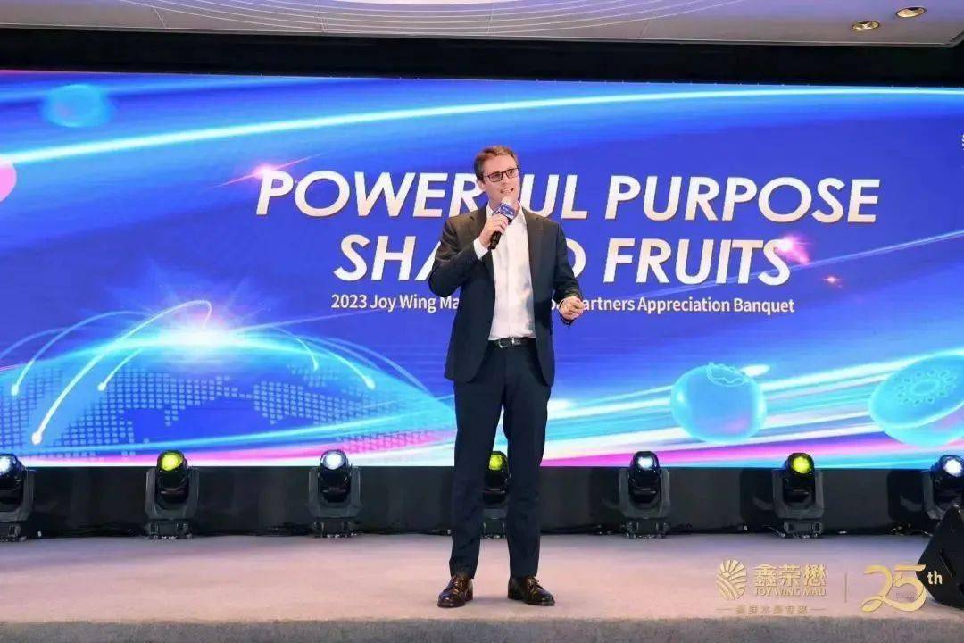 鑫荣懋集团亮相亚洲国际果蔬展,全球合作伙伴答谢晚宴隆重举行_果业