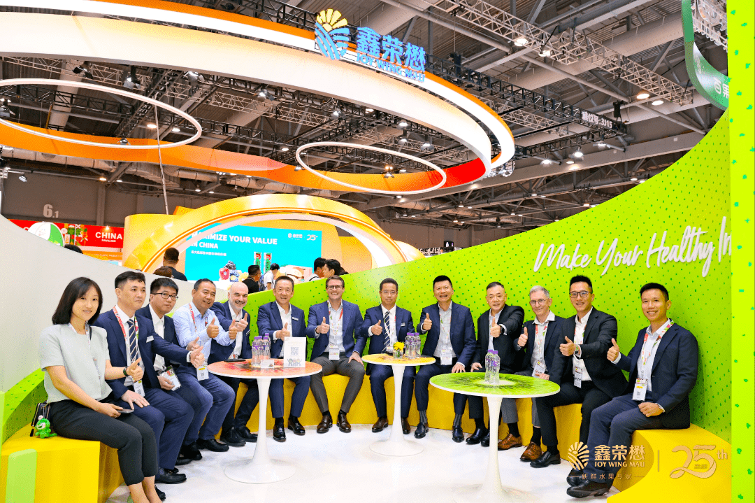 鑫荣懋集团亮相亚洲国际果蔬展,全球合作伙伴答谢晚宴隆重举行_果业