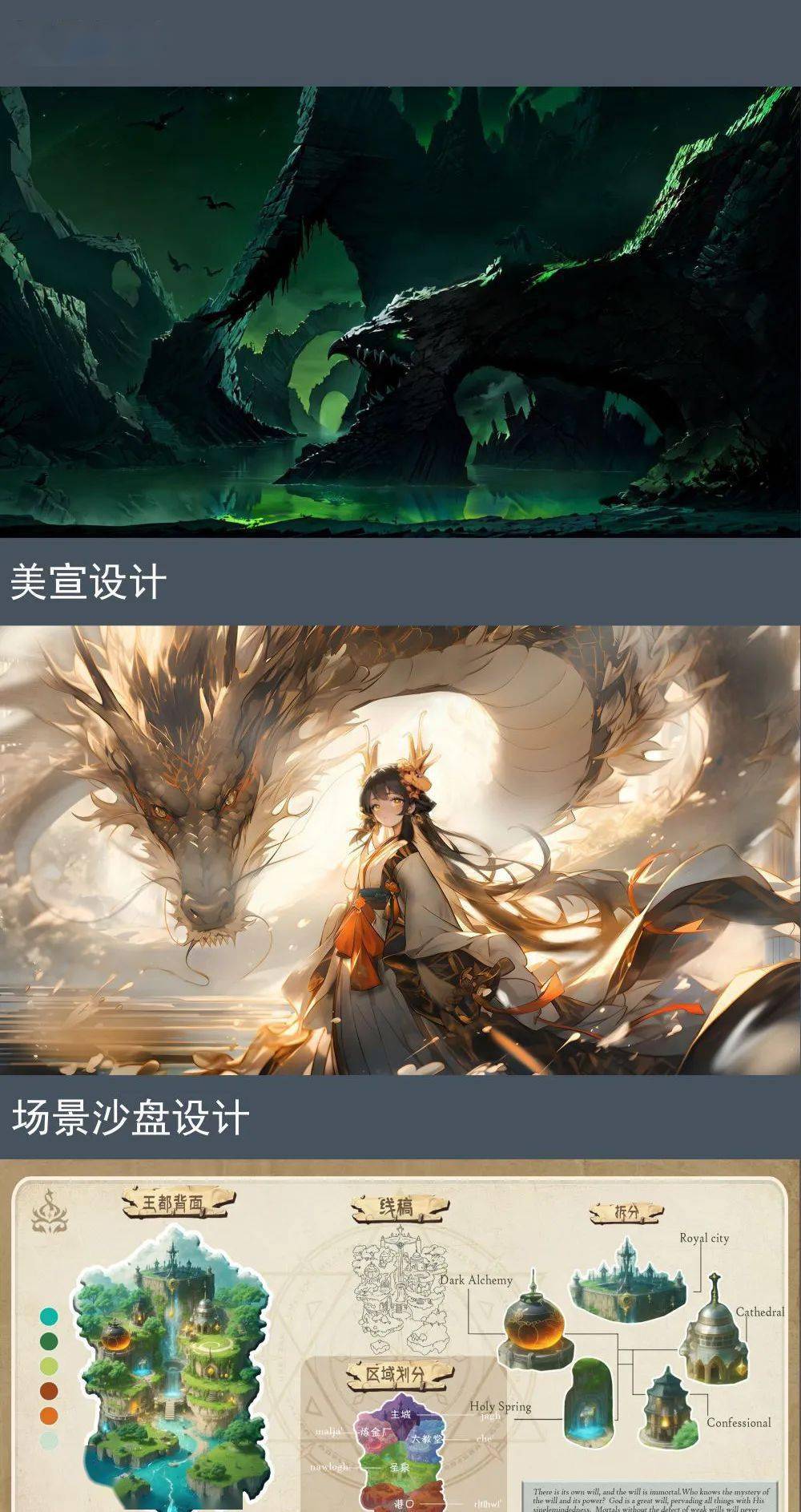 滑动)上海校区 潘心怡(上下滑动)北京校区 刘诗蕊(上下滑动)北京校区