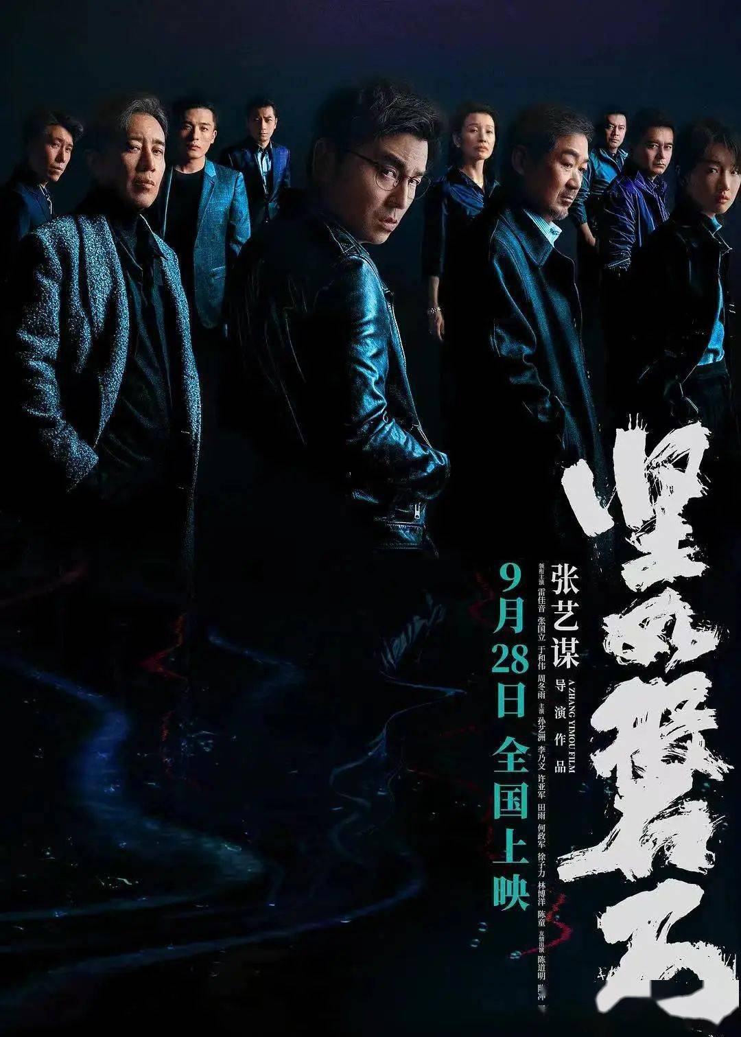 姚晨,周也《三贵情史》胡歌,吴磊,齐溪《不虚此行》大鹏,林家栋