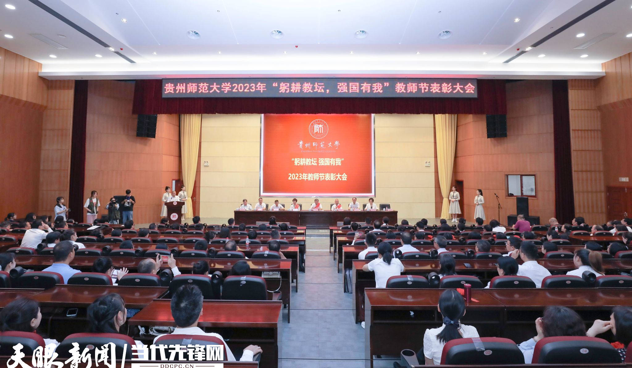 贵州师范大学新版学位证书 来自搜狐网