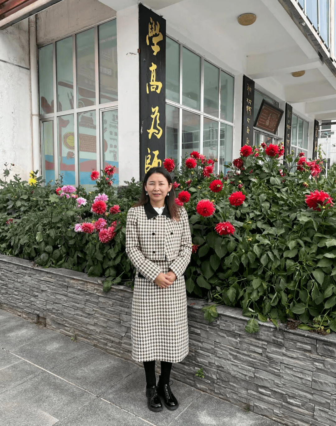 强教先强师 | 关莉莉:爱事业育桃李