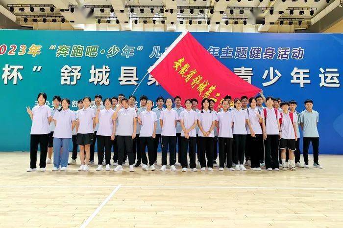 扬威赛场,金牌闪耀——舒城二中在舒城县第二届青运会上再创佳绩_我校