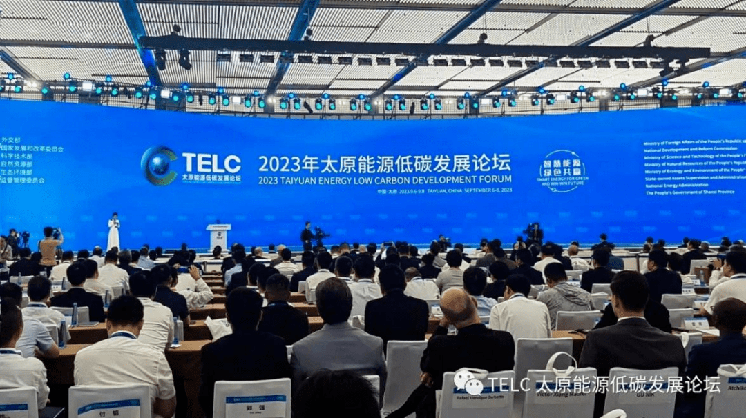 中交集团主要领导出席2023年太原能源低碳发展论坛并见证签订战略合作协议_王彤宙_建设