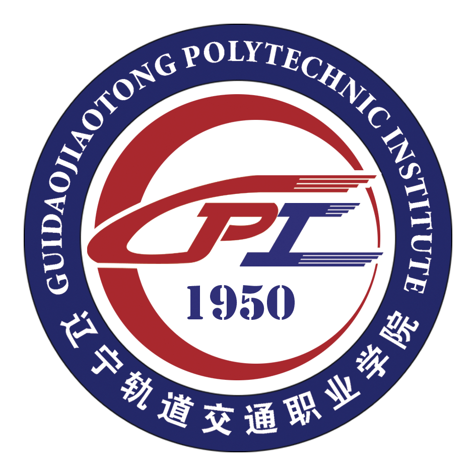 喜报 | 我校获评辽宁省教育系统先进集体和辽宁省优秀教师荣誉