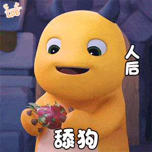 超可爱的小奶龙表情包动图