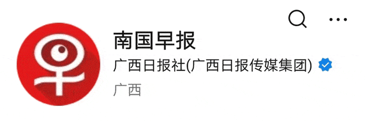 南国早报全媒体记者蒋晓梅黄婧