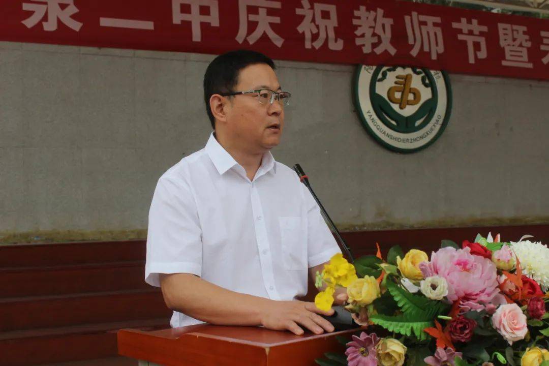 校党委副书记,校长卢晓东作重要讲话.