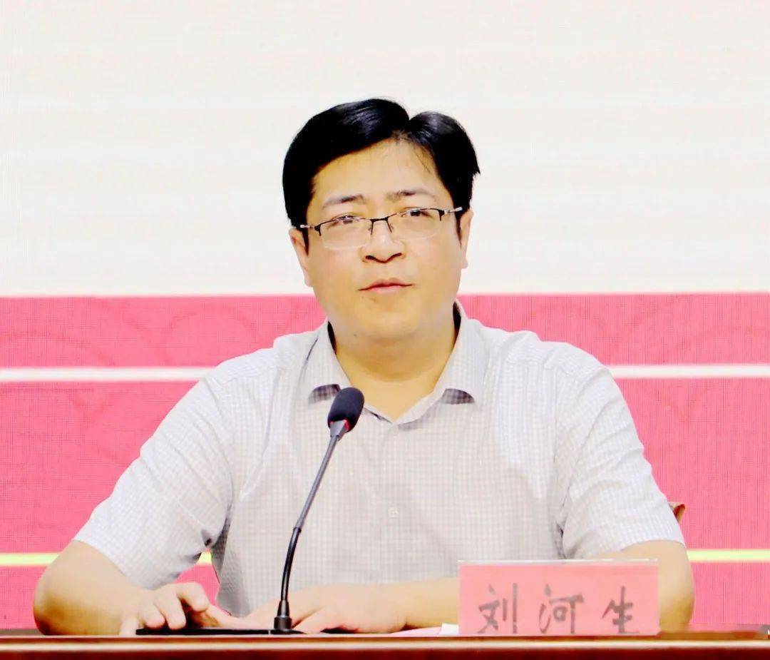 信丰中学召开庆祝第39个教师节暨表彰大会_刘河生_教育_桃李