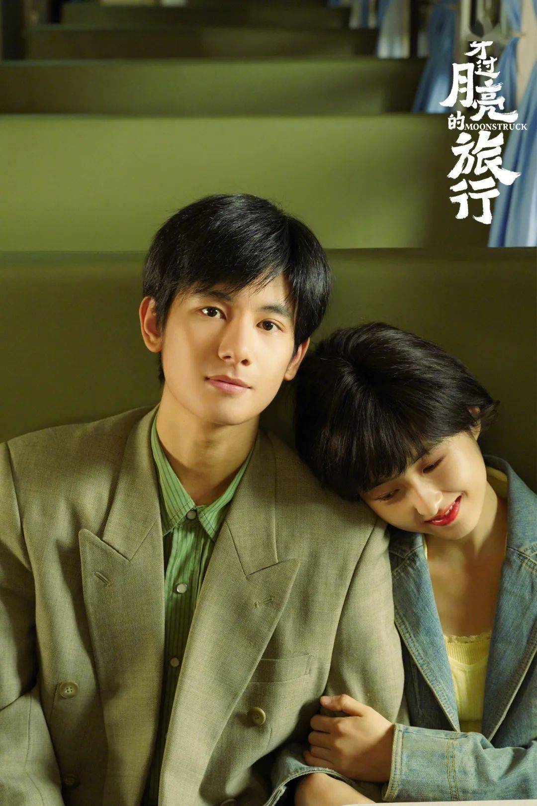 专访《三贵情史》主演胡先煦:热爱是不会改变的_角色_题材_剧本