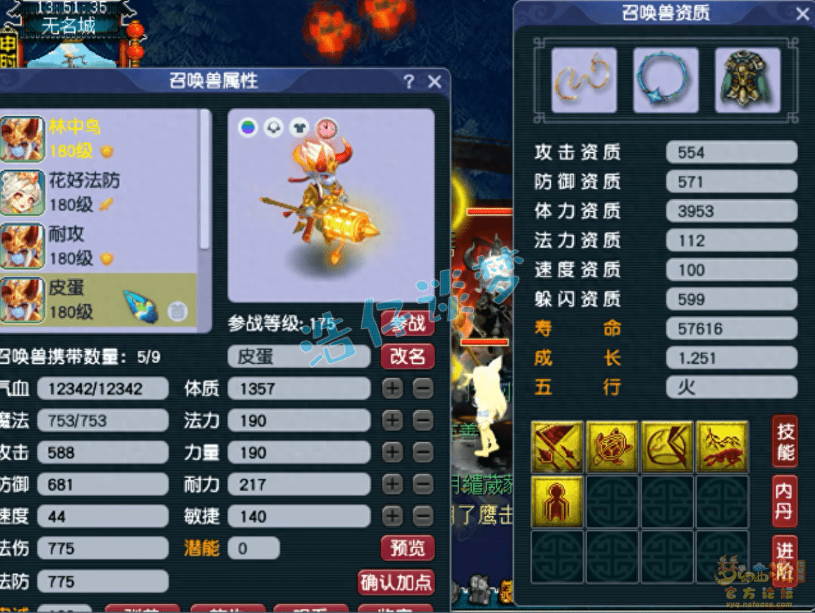 梦幻西游：175级神木林，6法暴装备配5法暴灵饰，法暴几率超20%！