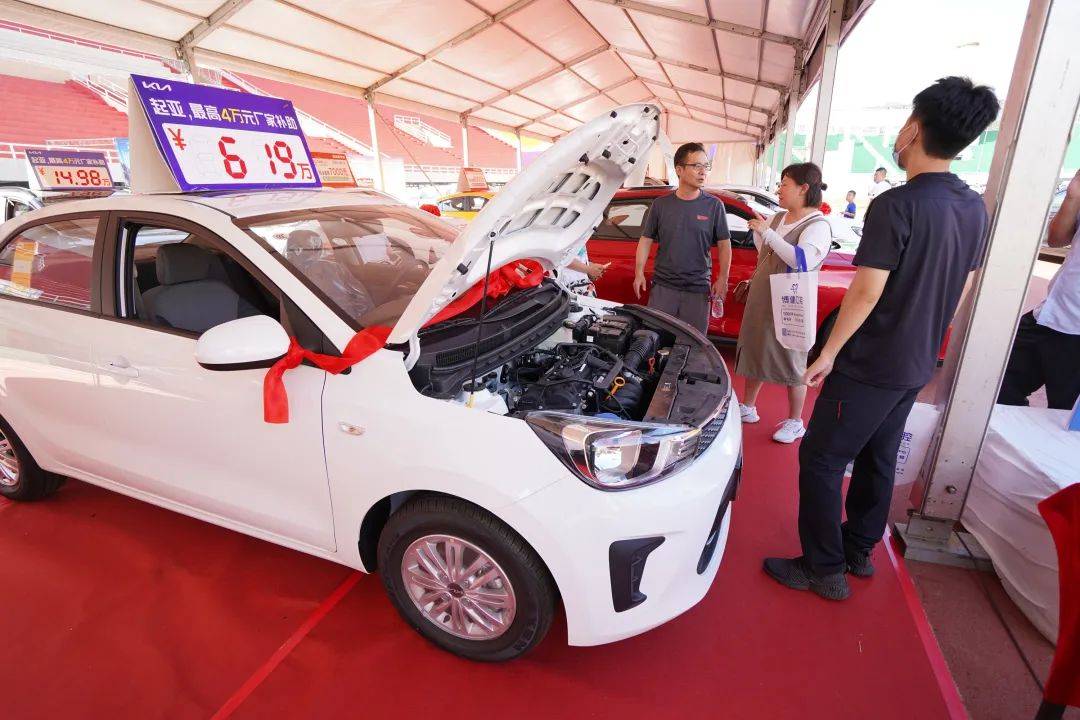 抚顺日报社秋季惠民车展倒计时 能薅的"羊毛"不止购车福利 还有