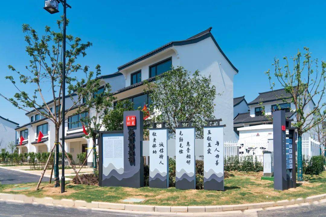 邹区镇_家园_村民