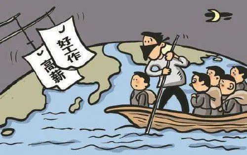 男子"孤注一掷"缅甸淘金, 逃回国后被判刑_李某_被告人_管理法