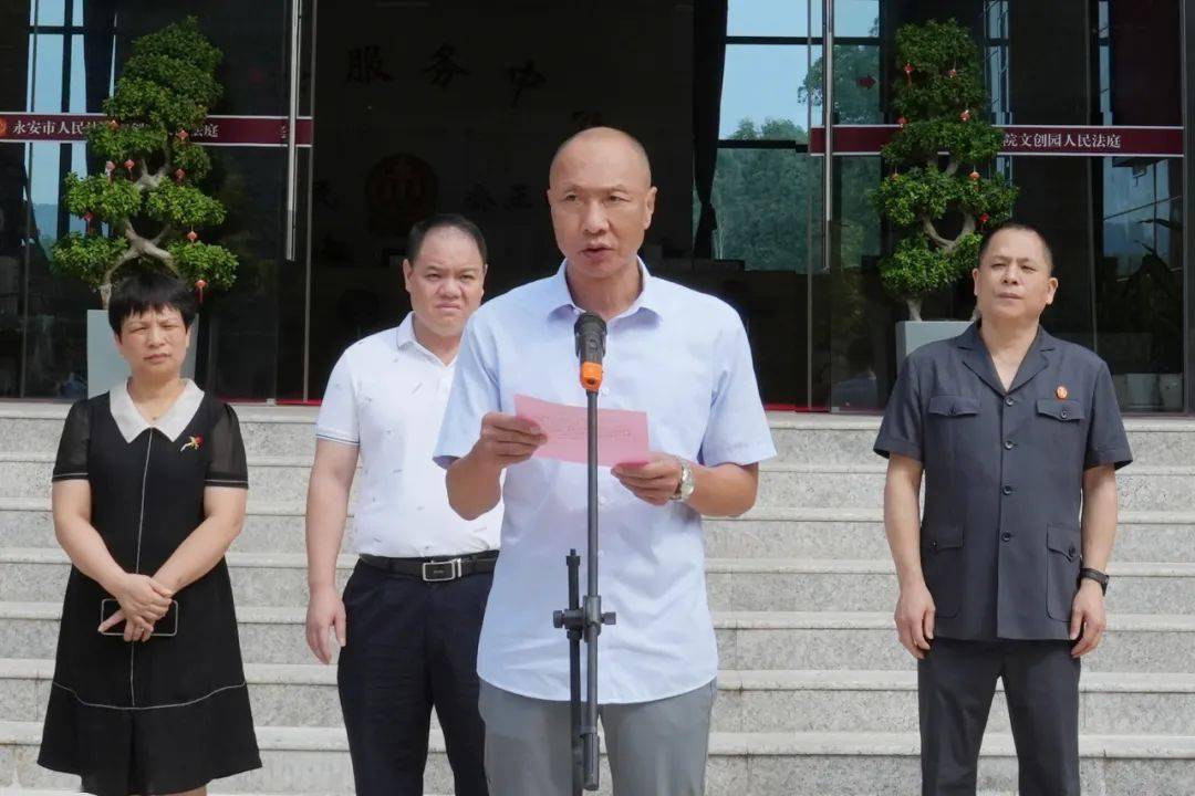 三明中院审判委员会专职委员俞和勇,永安市委常委,政法委书记蓝积文