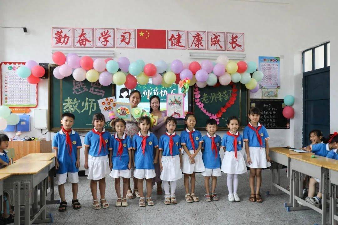 南丰:礼赞教师节 浓浓师生情_革命_康都_节日
