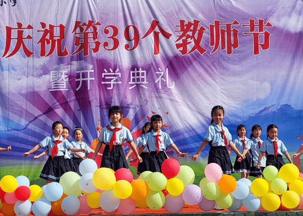 开学仪式太平镇小学:新学期 新希望 携手谱写新华章_工作_获奖_全体