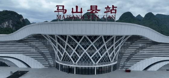 贵南高铁马山高铁站12日开通运营!_南宁_动车_票价