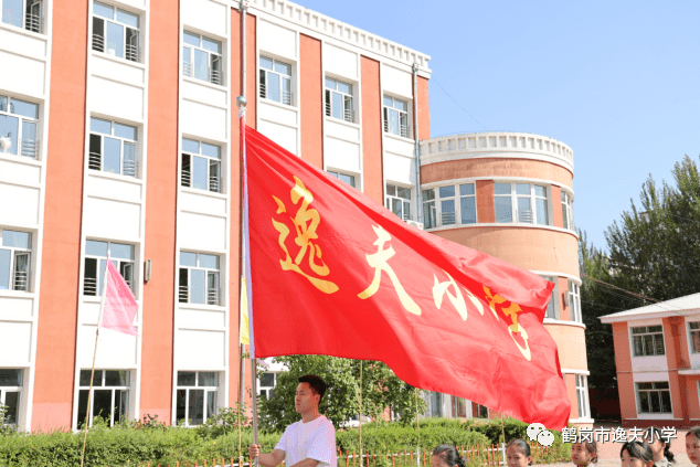 毕节逸夫小学图片