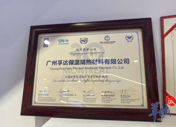 博鱼真人深耕细分范畴广东专精特新企业跑出“加快率”(图4)