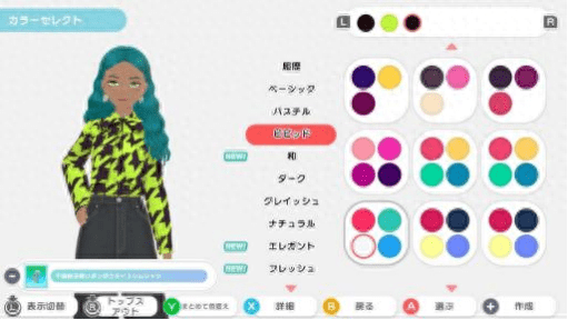 也就是说……制作单品可以使用超过 1400 种的设计图×360 万种颜色