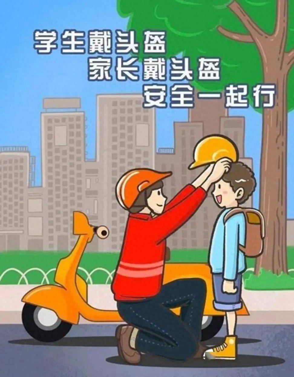 电动车安全骑行图片图片