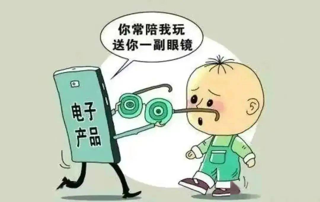 【网络安全宣传周】网络安全,共同守护_家长_幼儿_孩子