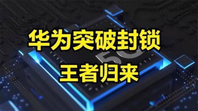 华为科技世界排名_全球科技华为_华为世界科技