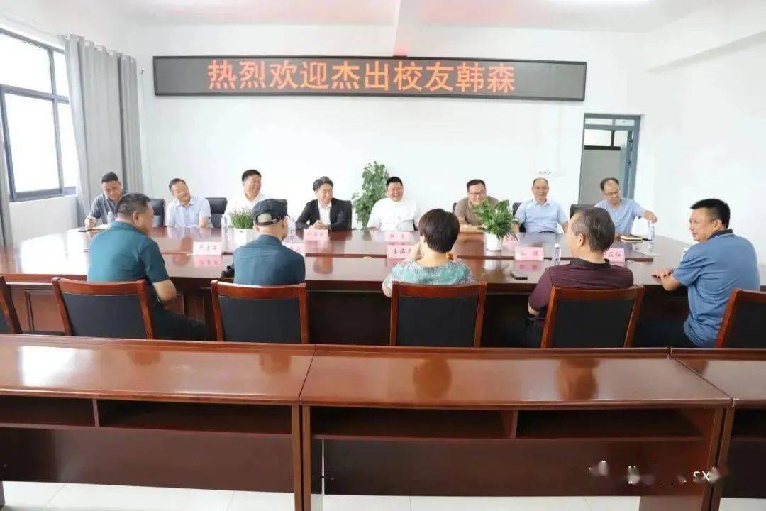 党委书记,校长李玉,韩森当年的老师朱海燕,丁敬武,孙健,卢正红,卢尊军