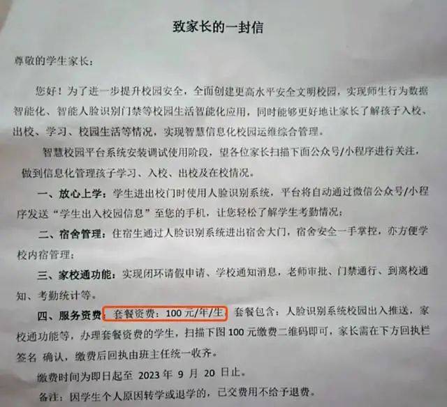 雷霆赛车