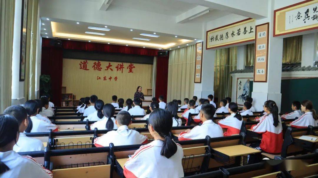 【教师节特辑】"知心姐姐"苏丽梅 陪伴大山里的孩子健康成长_教育