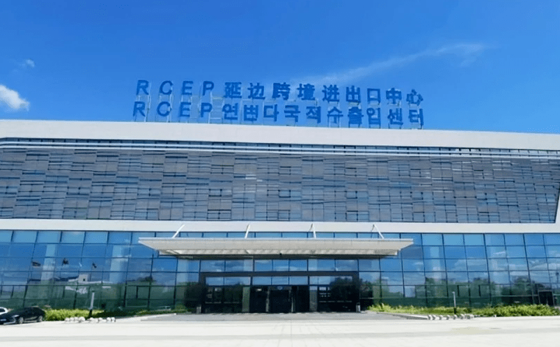 商务综合试验区2023年工作重点》《延吉海关优化营商环境十七条措施》