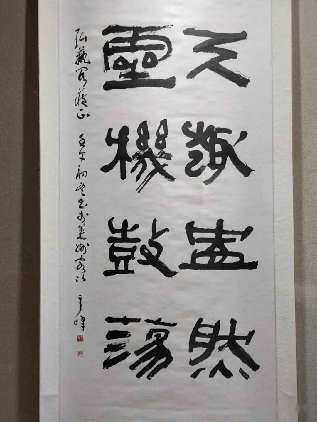 孙其峰先生艺术论坛暨书画精品展"在烟台市博物馆开展_书法_微信_爱好