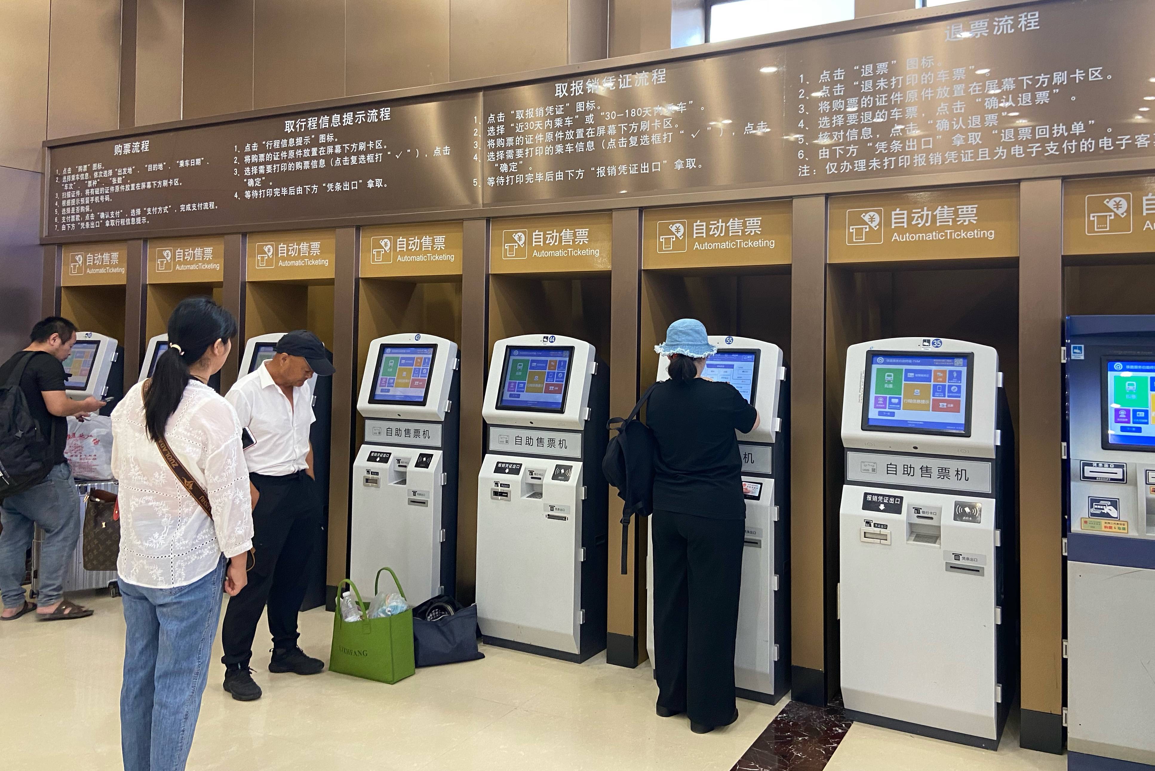 国庆黄金周火车票今起开售,部分热门出京线路车票已售罄_旅客_售票