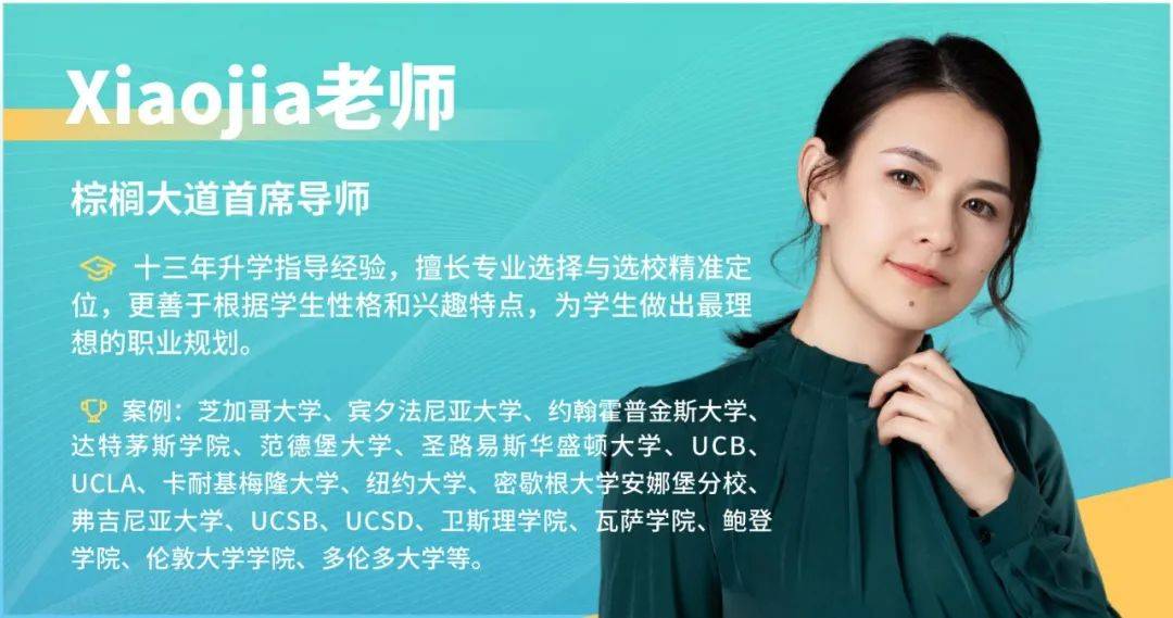 时间&报名方式北京时间9月21日(周四)晚8点扫码添加amanda老师为好友