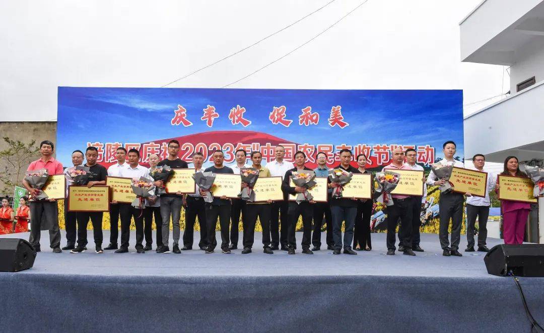 涪陵区庆祝2023年"中国农民丰收节"活动来了_发展_龙潭镇_重庆市